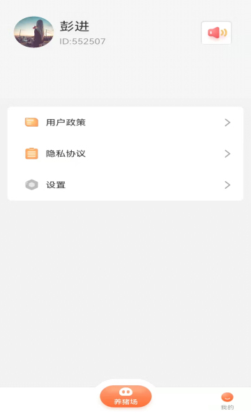聚米悠悠游戏下载-聚米悠悠红包版下载 v1.0 རོལ་རྩེད་པར་རིས། 3