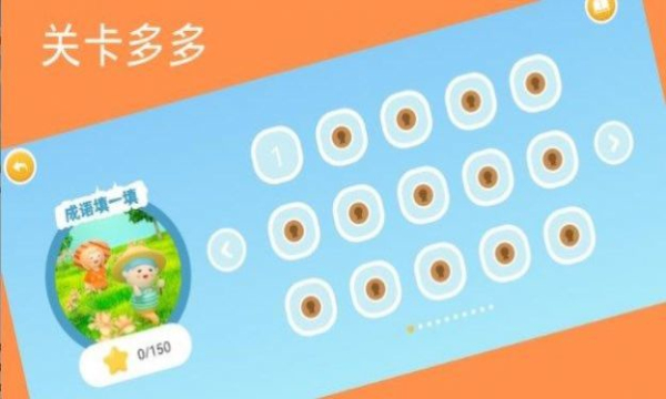 成语老匹夫红包版下载-成语老匹夫游戏下载 v1.1安卓版 게임 스크린샷 2