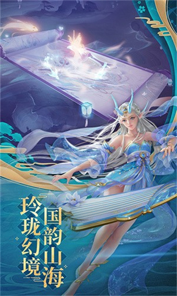 八荒神域手游下载-八荒神域官方版下载 v1.0.7 游戏截图 3