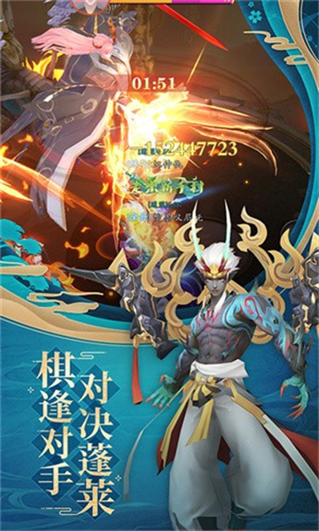 八荒神域手游下载-八荒神域官方版下载 v1.0.7 游戏截图 2