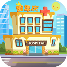 Cute Hospital نىڭ رەسمىي نۇسخىسىنى چۈشۈرۈڭ (قانال نۇسخىسى) - Cute Hospital v7.3.6 نىڭ رەسمىي نۇسخىسىنى چۈشۈرۈڭ