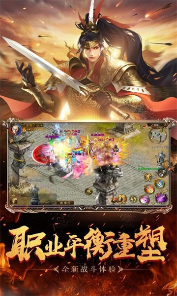 龙炎复古迷失手游