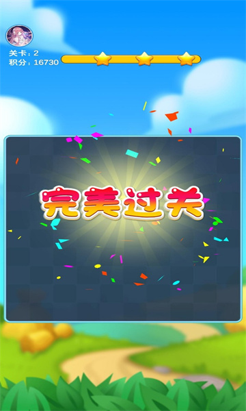 小熊赚多多红包版下载-小熊赚多多下载 v1.0.2最新版 游戏截图 2