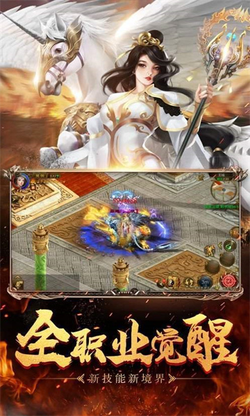 龙炎复古迷失服务端下载-龙炎复古迷失手游下载 v3.1.3官方版 Тоглоомын зураг 1