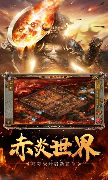 龙炎复古迷失服务端下载-龙炎复古迷失手游下载 v3.1.3官方版 Тоглоомын зураг 2