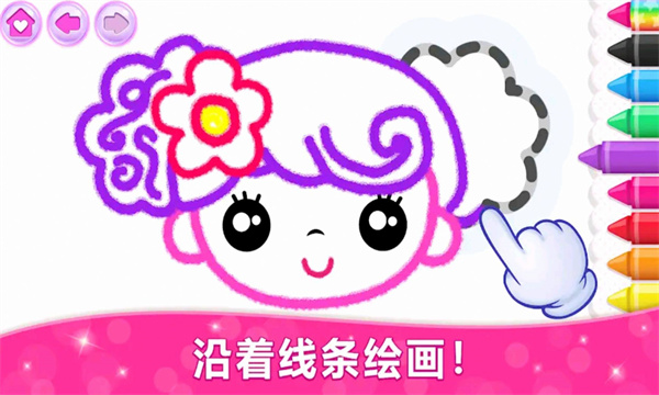 绘画大佬游戏下载-绘画大佬下载 v1.0.0 Тоглоомын зураг 1