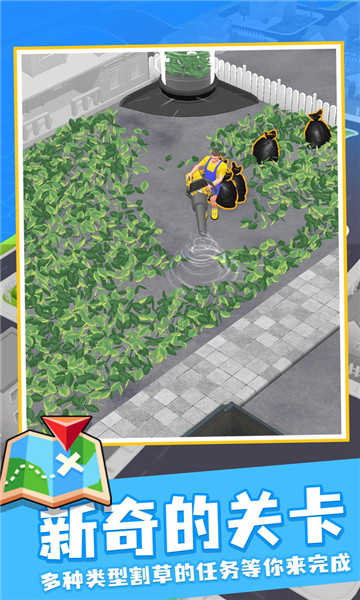 吹叶模拟器游戏下载-吹叶模拟器安卓版下载 v1.5.11手机版 游戏截图 3