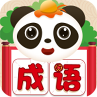 Panpan Guess ئىدىئوملىرىنى چۈشۈرۈڭ - Panpan Guess ئىدىئوم ئويۇنى v1.2 قىزىل خەت نۇسخىسىنى چۈشۈرۈڭ