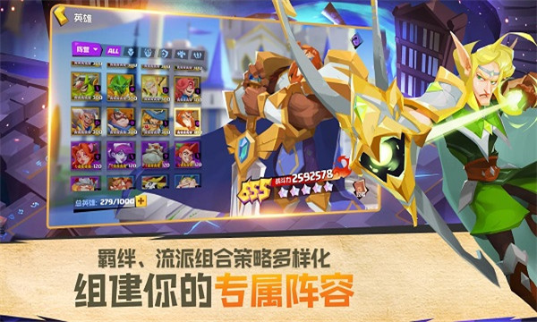 流浪守护者游戏下载-流浪守护者手游官方版下载 v1.0.3 Тоглоомын зураг 2