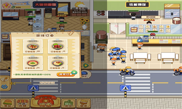 真香美食馆游戏下载-真香美食馆安卓版下载 v1.0 རོལ་རྩེད་པར་རིས། 3