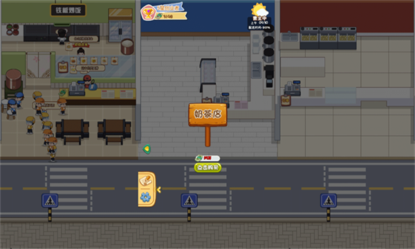 真香美食馆游戏下载-真香美食馆安卓版下载 v1.0 རོལ་རྩེད་པར་རིས། 1