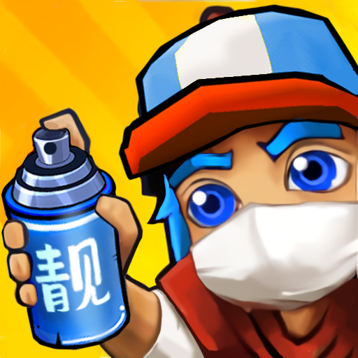 跑酷我最酷游戏下载-跑酷我最酷下载 v1.6