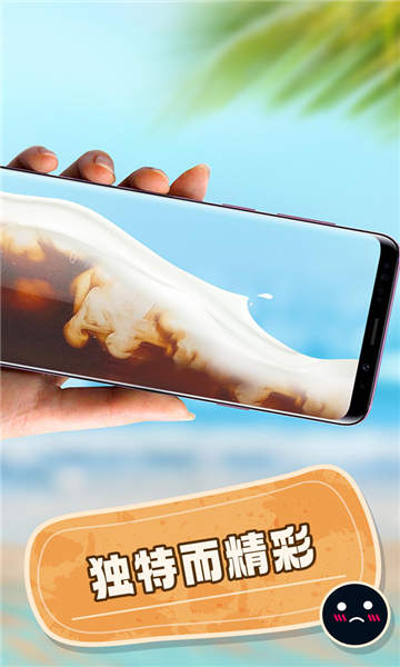 波霸奶茶制作游戏下载-波霸奶茶制作安卓版下载 v0.9 게임 스크린샷 3