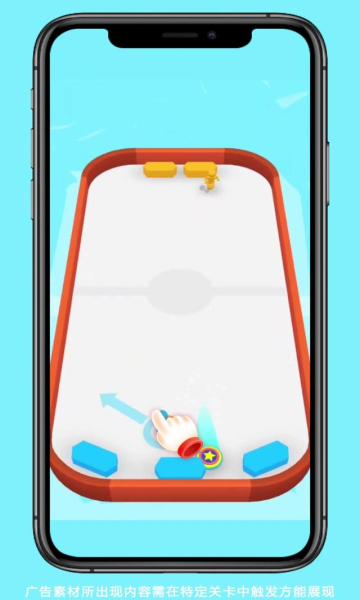 老王扔的准游戏下载-老王扔的准安卓版下载 v1.0.02最新版 遊戲截圖 3