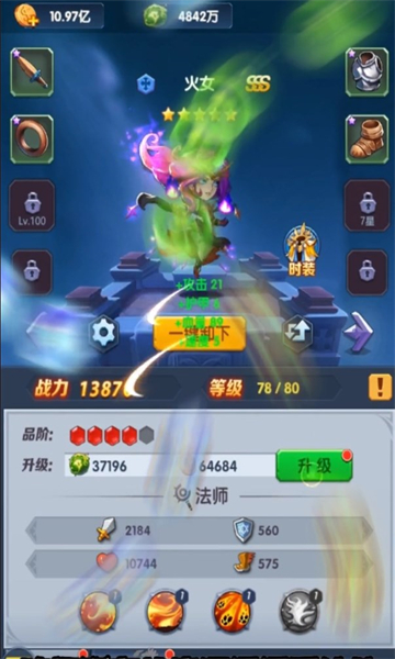 时之轨迹游戏下载-时之轨迹安卓版下载 v1.0.1 게임 스크린샷 1