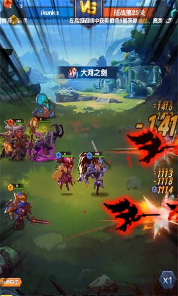 时之轨迹游戏下载-时之轨迹安卓版下载 v1.0.1 게임 스크린샷 2