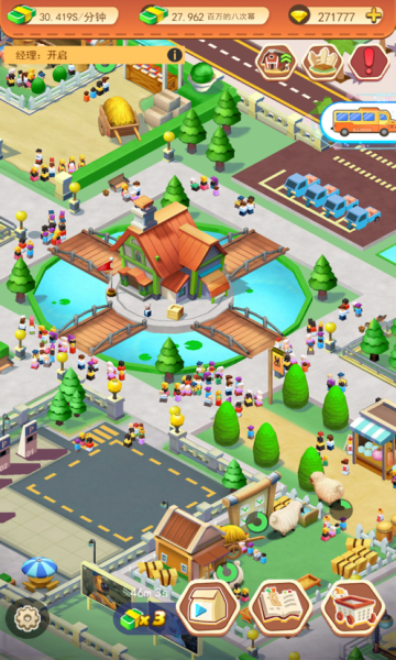 我的四季农院游戏下载-我的四季农院红包版下载 v3.0.0最新版 游戏截图 2