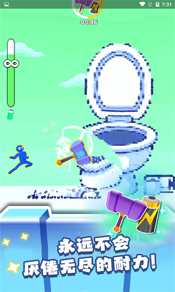 毁灭吧赶紧的游戏下载-毁灭吧赶紧的安卓版下载 v0.32 게임 스크린샷 2