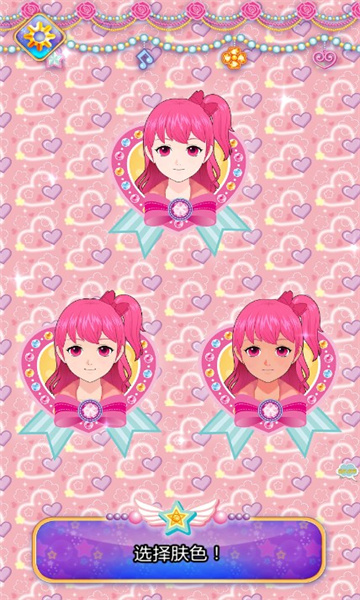 魔法芭比换装公主游戏下载-魔法芭比换装公主安卓版下载 v1.0 ئويۇن سۈرىتى 3