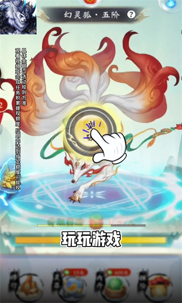 狙神家族之妖怪轮回游戏下载-狙神家族之妖怪轮回安卓版下载 v1.1.5 游戏截图 1