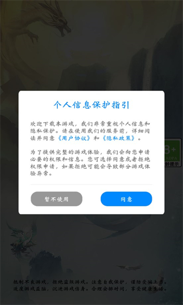 狙神家族之妖怪轮回游戏下载-狙神家族之妖怪轮回安卓版下载 v1.1.5 游戏截图 3