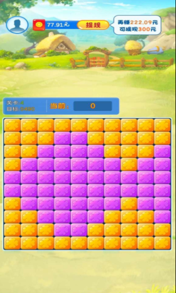 小小花园游戏下载-小小花园红包版下载 v337.101 游戏截图 2