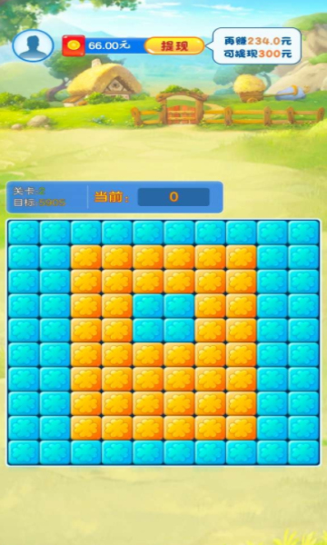 小小花园游戏下载-小小花园红包版下载 v337.101 游戏截图 3