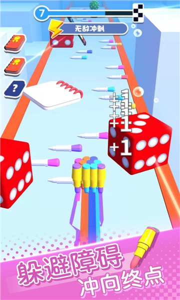 画笔跑的快安卓版