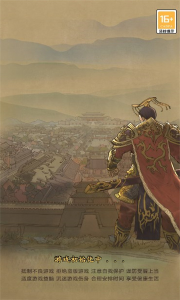 不良人之大唐盛世游戏下载-不良人之大唐盛世官方版下载 v1.0.0 게임 스크린샷 1