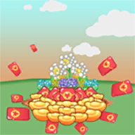 滿天星農場天降紅包遊戲下載-滿天星農場天降紅包版下載 v1.0