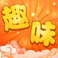 재미있는 추측 게임 - 빨간 봉투 에디션 v1.0.2 최신 버전을 다운로드하세요