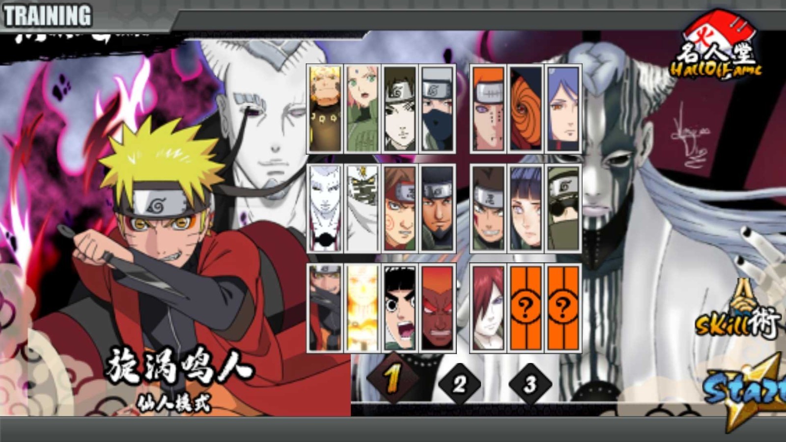 火战大筒木羽村最新版2026下载-火战之大筒木游戏下载 v1.0.3 Тоглоомын зураг 1