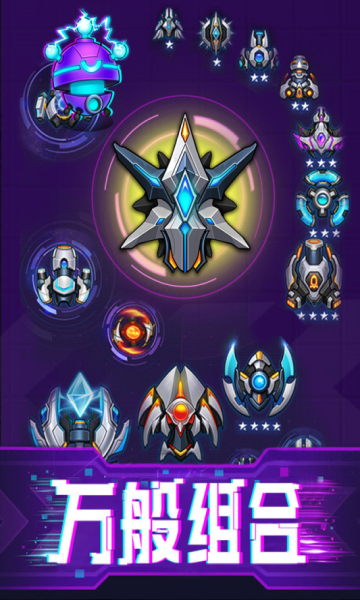 迷失星球免费下载手机版-迷失星球游戏下载 v6.0最新版 게임 스크린샷 2