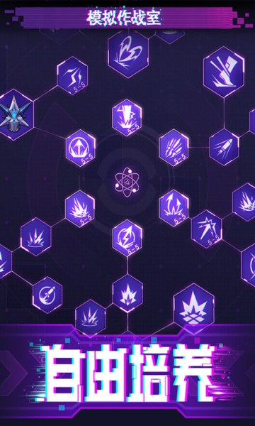 迷失星球免费下载手机版-迷失星球游戏下载 v6.0最新版 게임 스크린샷 1