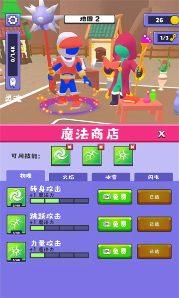 勇士川必德游戏下载-勇士川必德下载 v1.0.0 རོལ་རྩེད་པར་རིས། 2