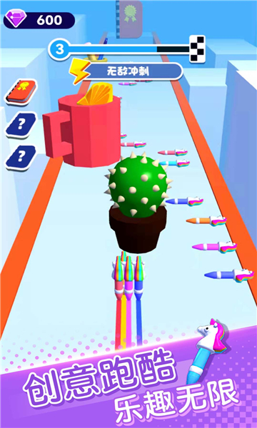 画笔跑的快游戏下载-画笔跑的快安卓版下载 v1.0.0手机版 게임 스크린샷 1