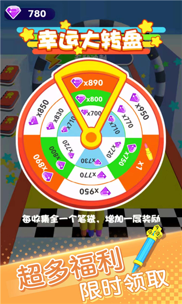 画笔跑的快游戏下载-画笔跑的快安卓版下载 v1.0.0手机版 게임 스크린샷 3