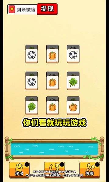 口袋猪场游戏下载-口袋猪场红包版下载 v351.101最新版 游戏截图 1