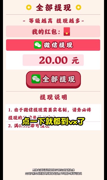 口袋猪场游戏下载-口袋猪场红包版下载 v351.101最新版 游戏截图 2