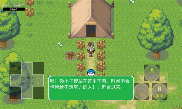 开才荣耀手机版