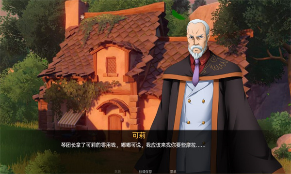 可莉的恶作剧大冒险最新版