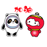 哥俩好冰墩墩下载-哥俩好冰墩墩雪容融游戏下载 v1.0