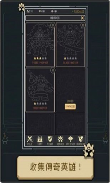 编码英雄游戏下载-编码英雄安卓版(Code Heroes)下载 v1.0.2468 游戏截图 2