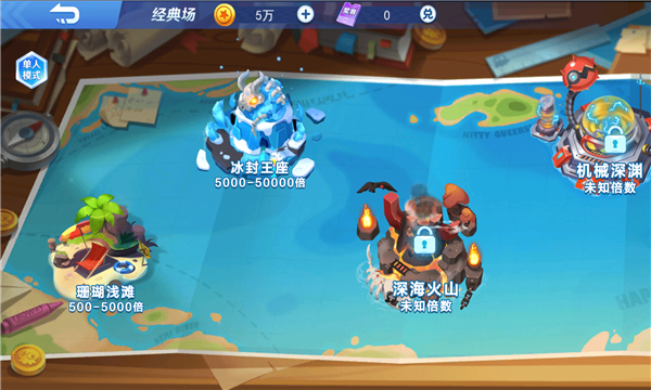 霹雳捕鱼下载-霹雳捕鱼游戏下载 v1.0.2官方版 རོལ་རྩེད་པར་རིས། 2