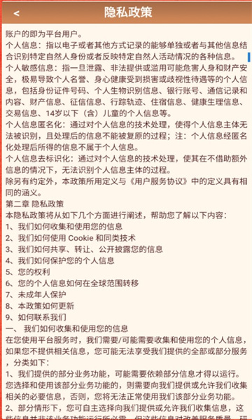 虎年大发红包版下载-虎年大发游戏下载 v3.26 게임 스크린샷 3