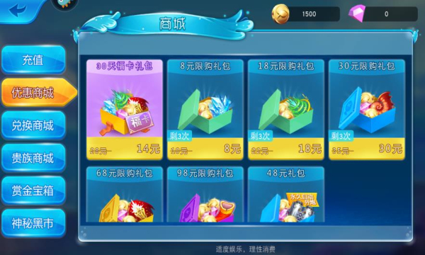 美女捕鱼游戏手机版下载-同城美女捕鱼官方版下载 v7.3.20230707 ئويۇن سۈرىتى 3