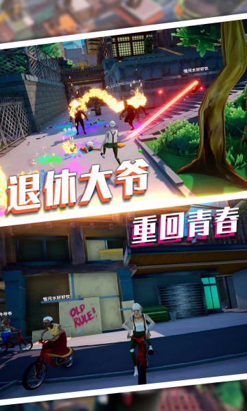 魔力专家我最强下载-魔力专家我最强游戏下载 v1.0.0 游戏截图 1
