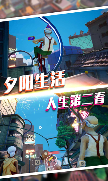 魔力专家我最强下载-魔力专家我最强游戏下载 v1.0.0 游戏截图 2