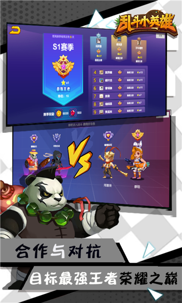 无双小英雄游戏下载-无双小英雄安卓版下载 v1.0.6 游戏截图 1