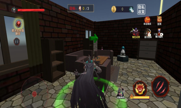 生化危境3d安卓版